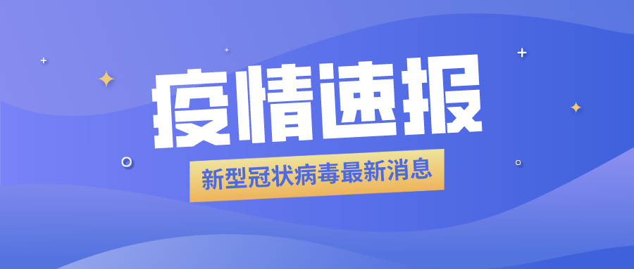 海產(chǎn)品加工企業(yè)員工被確診，食品冷庫用紫外線燈殺菌？